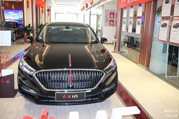 2020款红旗h5到店,气场强大,配置升级,14.58万起价格暂无优惠
