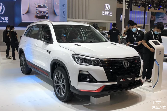 绕不开的硬核好车新款长安cs75蓝鲸版亮相天津车展