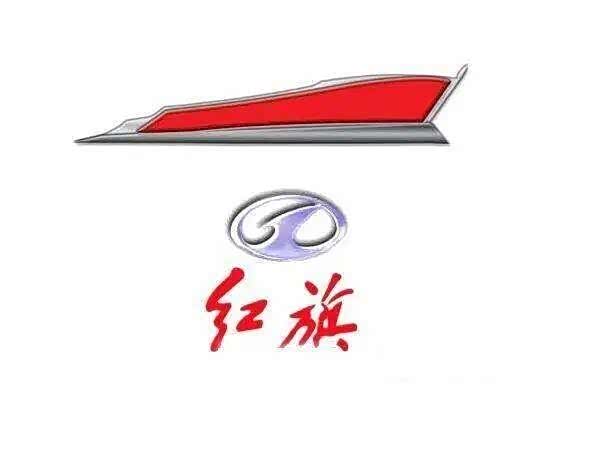 红旗品牌越来越接地气销量也猛涨网友几百亿没白花