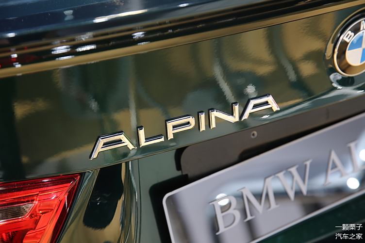 2018深港澳车展#alpina b4展车