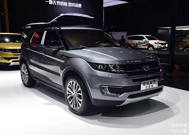 圆路虎豪车梦只要12万元新款陆风x7将上市