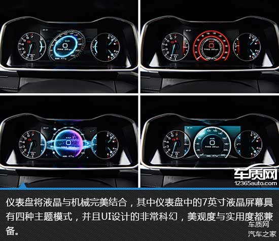 出乎意料众泰大迈x7静态实拍图解