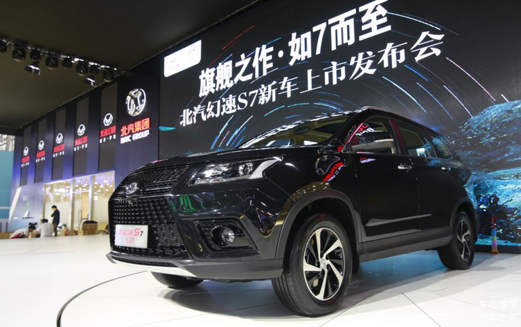 售价7881158万元北汽幻速s7高配高质真7座suv越级来袭