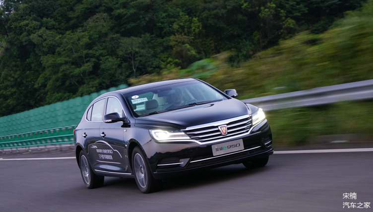 上海深圳对荣威混动e950的一些感受