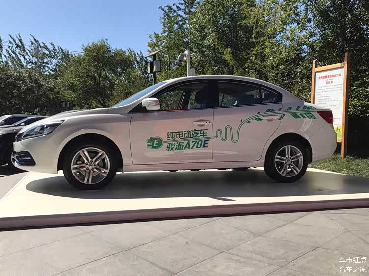 天津一汽首款电动车骏派a70e上市售价1148万1298万元