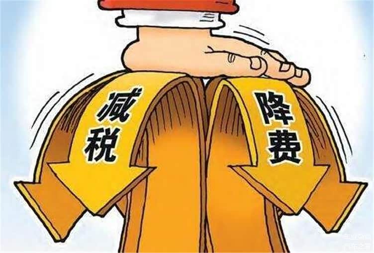 增值税下调是否有利于车市回暖