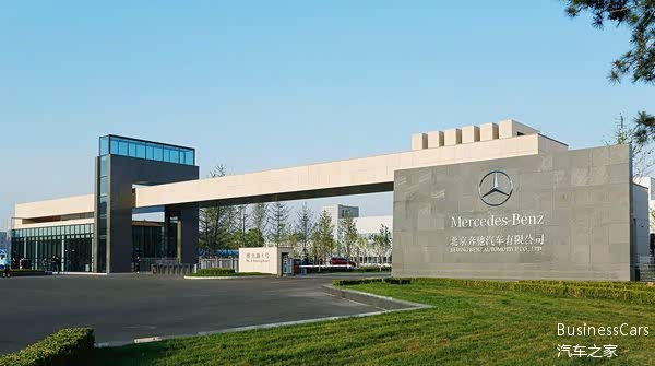 戴姆勒收购北汽新能源股份拒吉利于千里之外