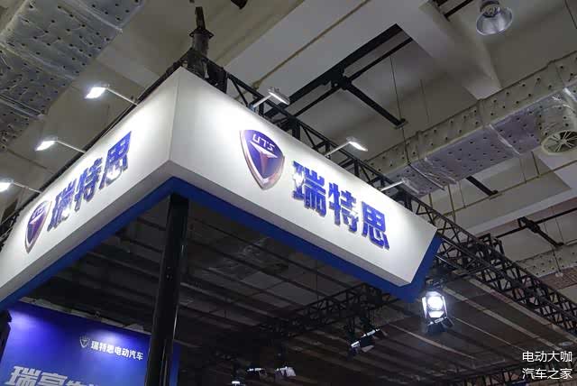 全新瑞特思q2上市2万元起的售价会给市场上面惊喜