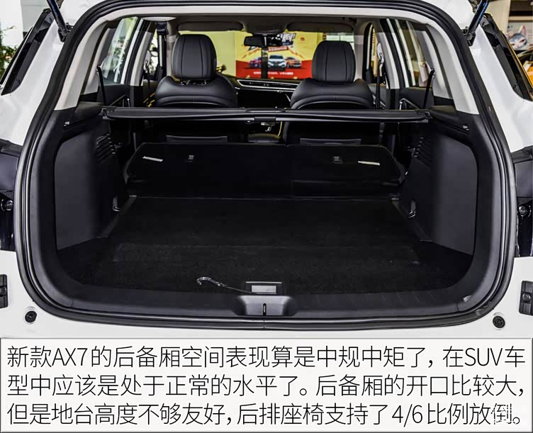 焕然新生小鲜肉当道东风风神ax7到店实拍