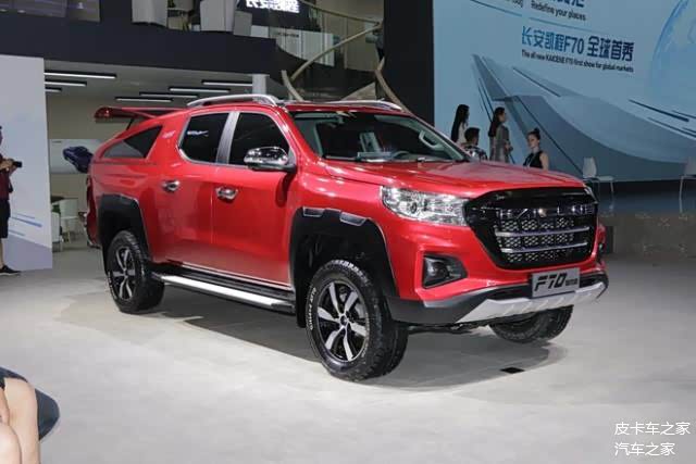 可申请乘用车牌照的长安凯程f70皮卡都市版长什么样