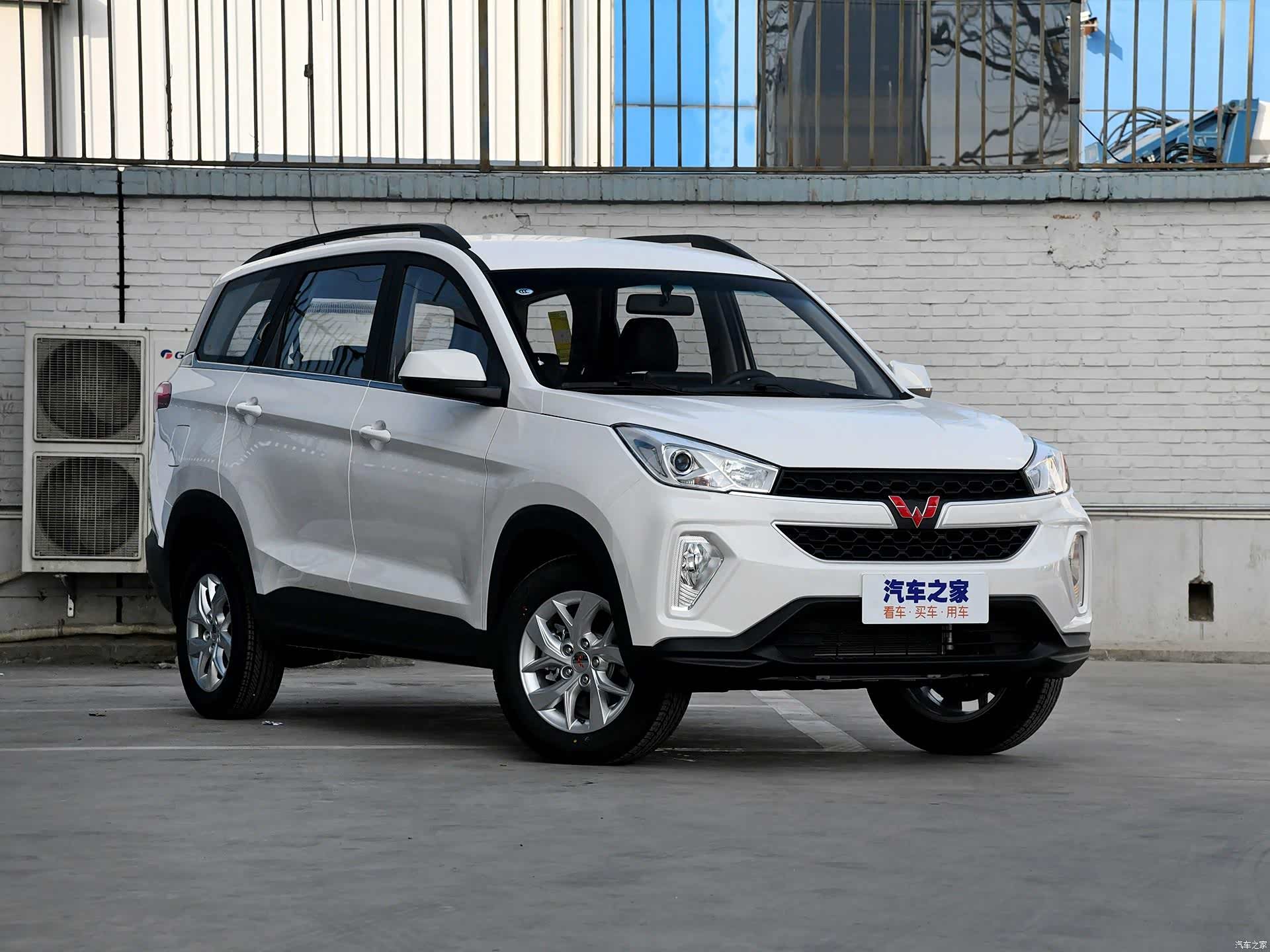 五菱宏光s3自动离合版车型正式上市_车家号_发现车生活_汽车之家