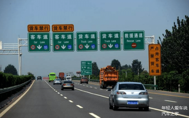 高速公路限速120可为什么跑100还被罚交警我最后再说一次