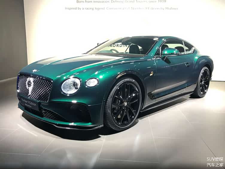 致敬勒芒9号赛车宾利限量100台欧陆gt配英国绿涂装