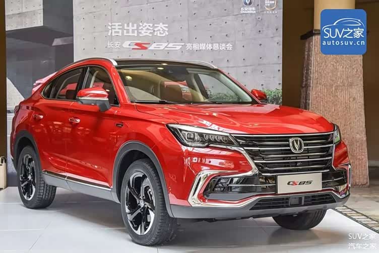 长安suv家族中的首款轿跑suv,cs85 coupe即日起正式开启预售,预售价格