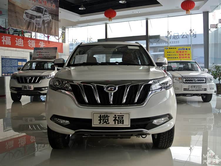 福迪揽福你听说过吗1638万元新增车型了解一下