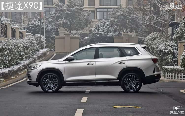 继续完成产品矩阵捷途x95上海车展首发