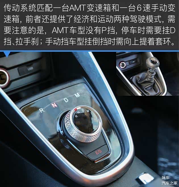 新款宝骏510图解小型suv销量王再升级