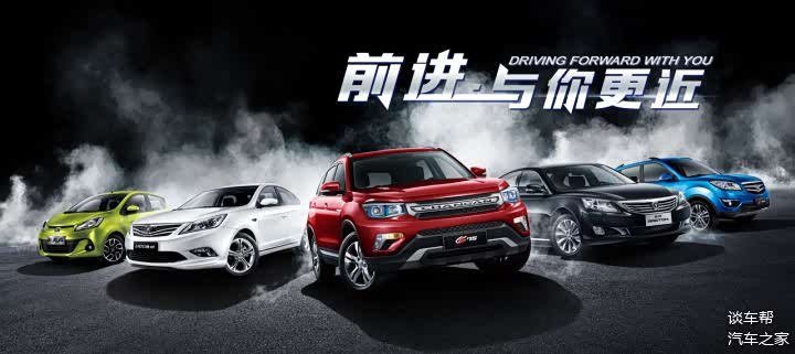 谈车帮长安汽车商超直营新策略新模式助力前行