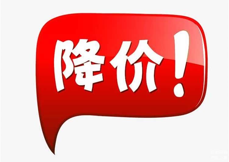 奔驰宝马带节奏,豪车市场迎降价潮,非豪车会降价吗?