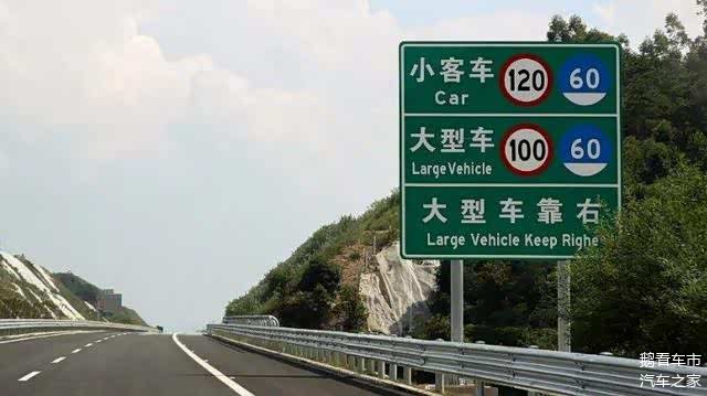 跑高速时速120突然出现限速80警示牌需要踩急刹减速吗