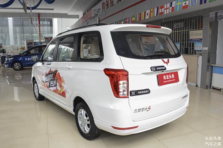 售458万元508万元新款五菱宏光v上市