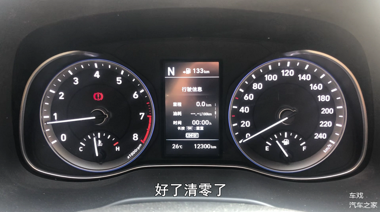 时尚小鲜肉北京现代昂希诺的城市快速路油耗表现