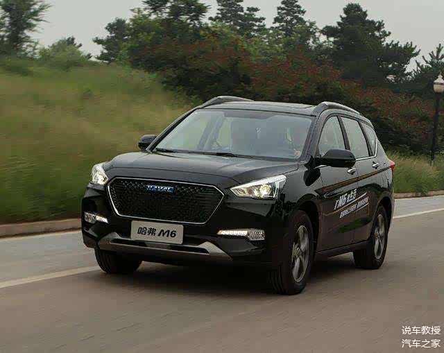 在外观设计上,哈弗m5的整体外观造型并不算难看依然有着较为不错的