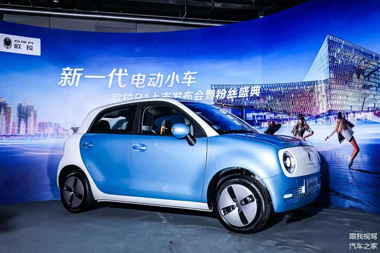 78万元 呆萌小清新欧拉r1惊艳上市_车家号_发现车生活_汽车之家