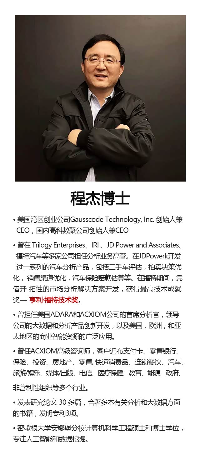 用户在哪里看用大数据如何精准找到用户