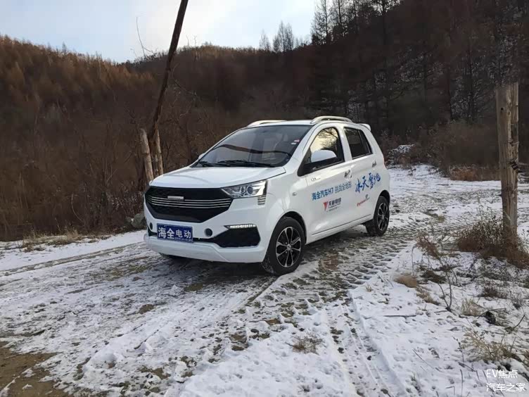 厉害海全h7再战冰天雪地