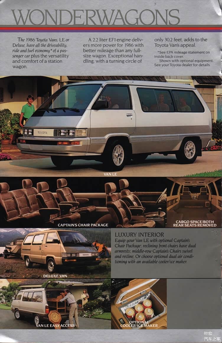 1986年丰田美国市场车型无一款轿车是市场主流
