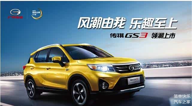 双箭齐发 他已完成suv"五虎将"布局